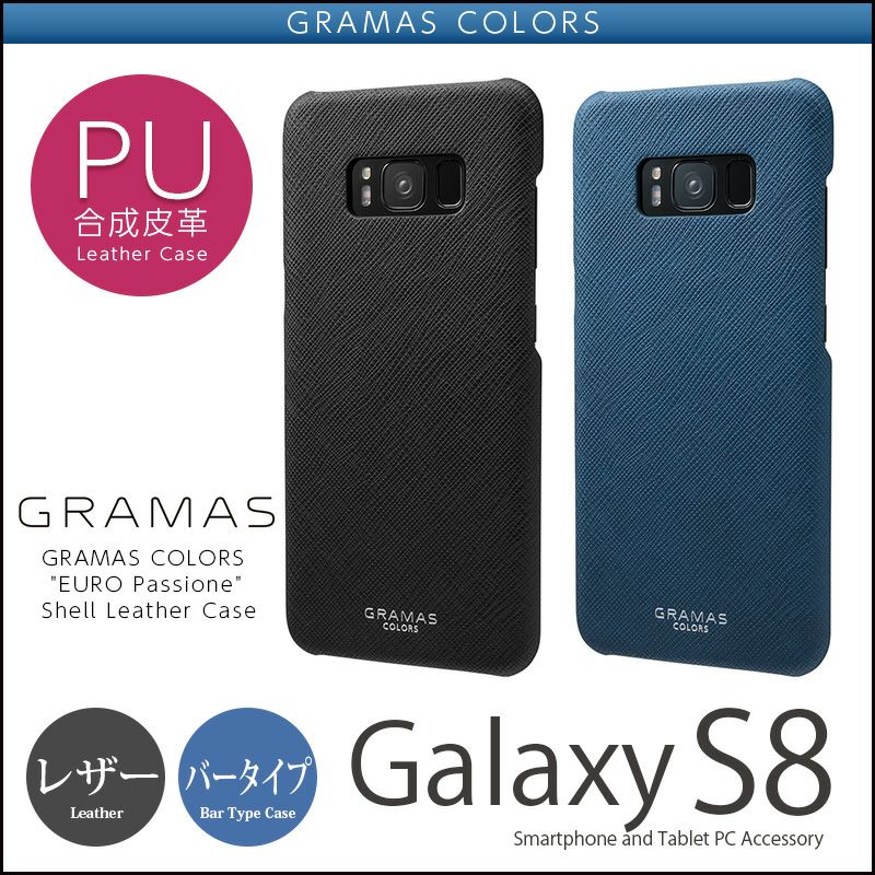 Galaxy S8 ケース SC-02J SCV36 Galaxy S8 カバー ギャラクシー