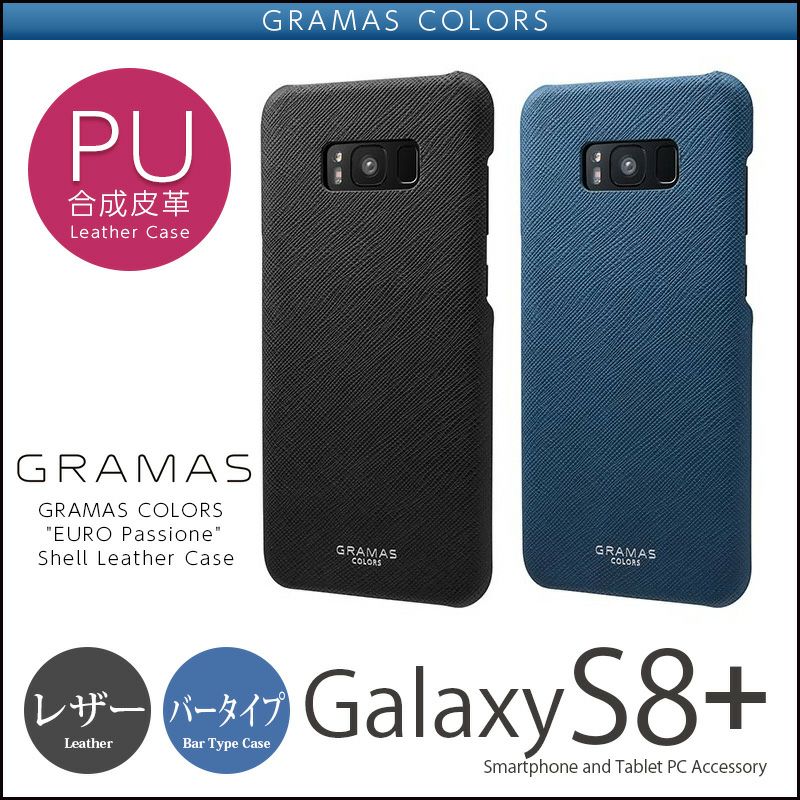 Galaxy S8+ ケースSC-03J SCV35 Galaxy S8+ プラス カバー