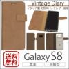 Galaxy S8 ケース SC-02J SCV36 GalaxyS8 カバー ギャラクシーS8
