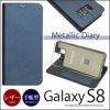 Galaxy S8 ケース SC-02J SCV36 GalaxyS8 カバー ギャラクシーS8