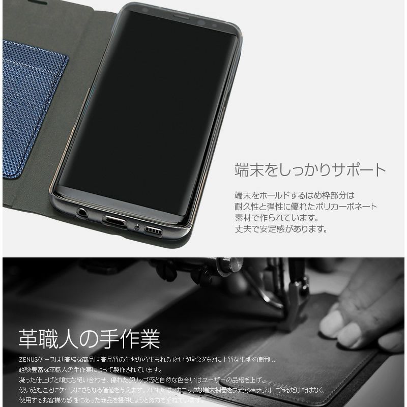 Galaxy S8 ケース SC-02J SCV36 GalaxyS8 カバー ギャラクシーS8