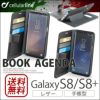 Galaxy S8 ケース SC-03J SCV35 GalaxyS8+ カバー SC-02J SCV36