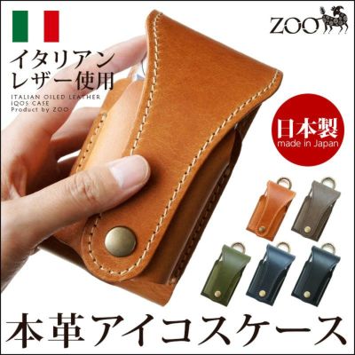 ZOO CUCKOO iQOS CASE 10』 アイコス ヒートスティック ケース
