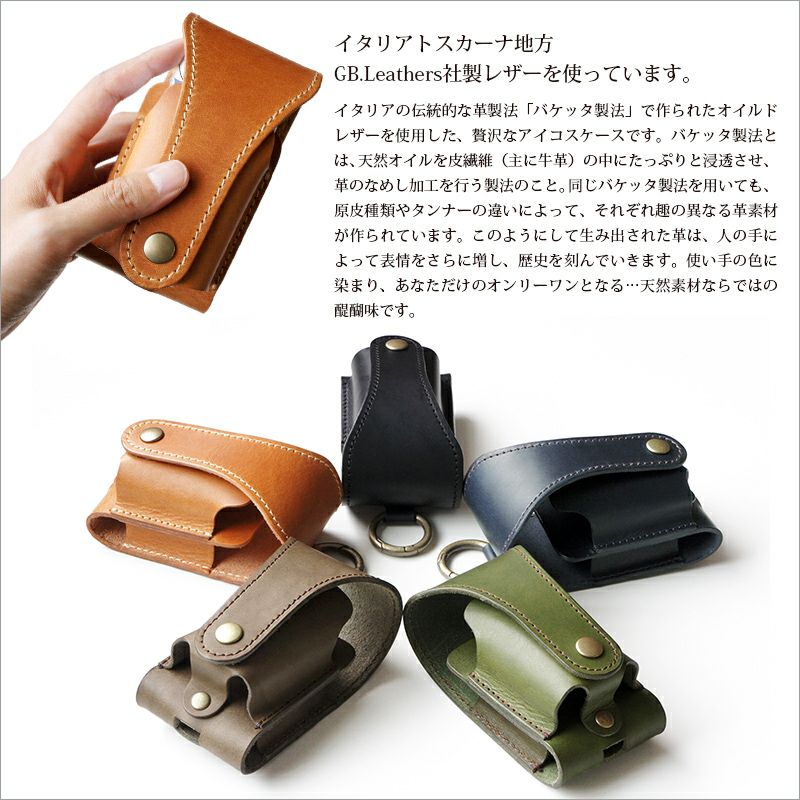 iQOSケース ZOO CUCKOO iQOS CASE 10』 アイコス ヒートスティック ケース