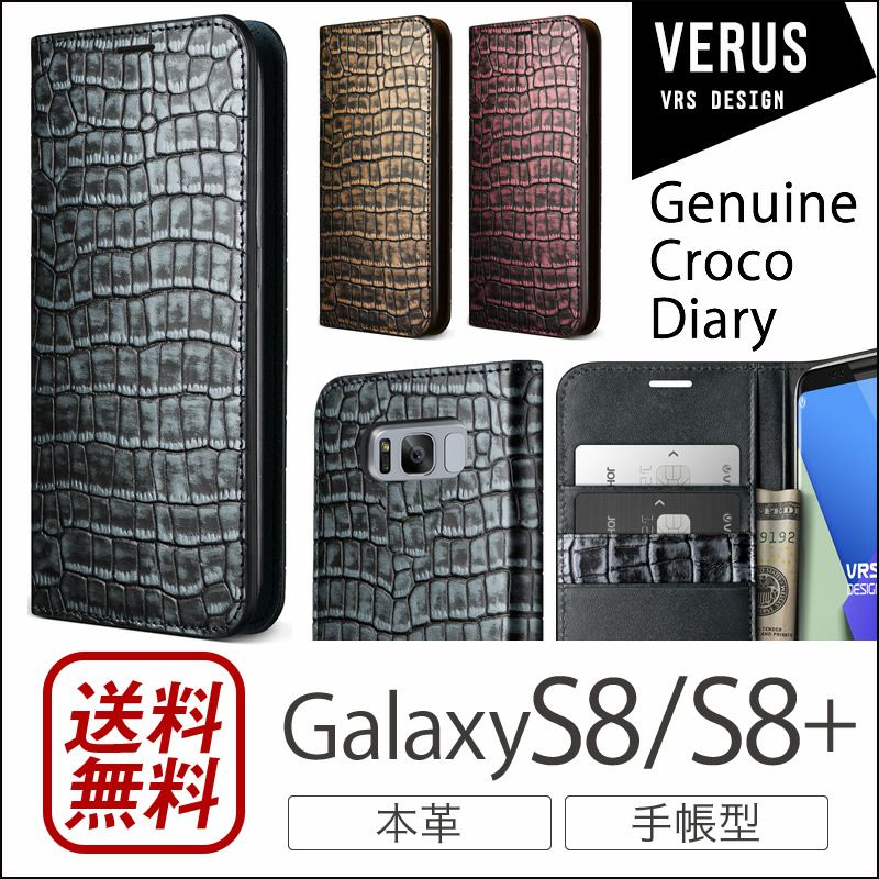 Galaxy S8 ケース SC-02J SCV36 Galaxy S8+ カバー SC-03J SCV35