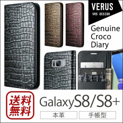 Galaxy S8 ケース の選び方 Galaxyケース専門店ウイングライド 公式