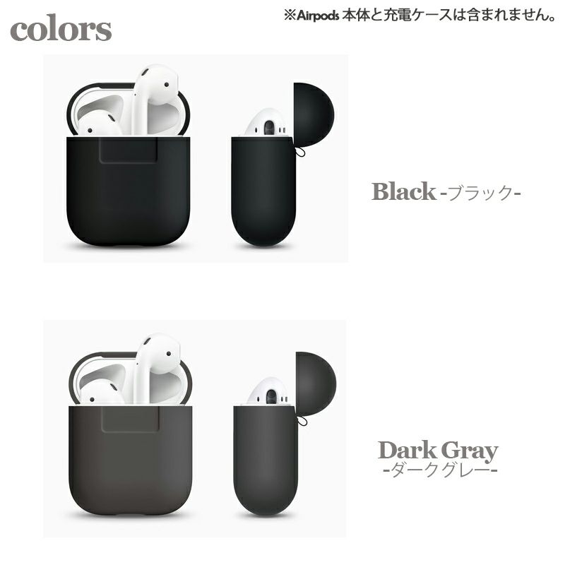 AirPods ケース シリコン イヤホン エアーポッド ホルダー Apple