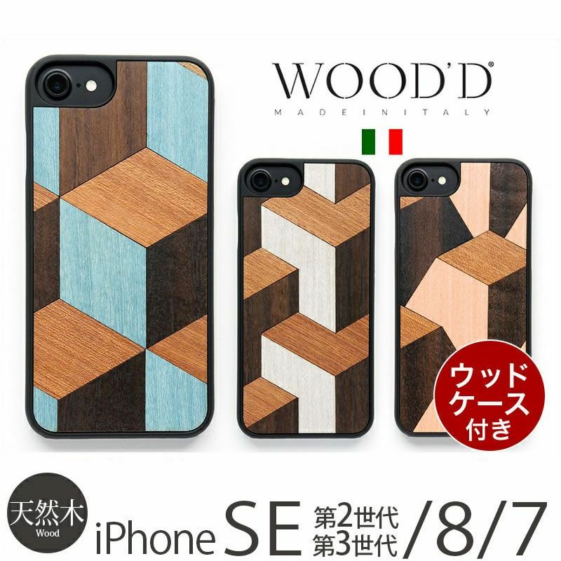 iPhoneSE3 iPhoneSE2 iPhone8 iPhone7 アイフォン8 ケース ハードケース カバー 木製