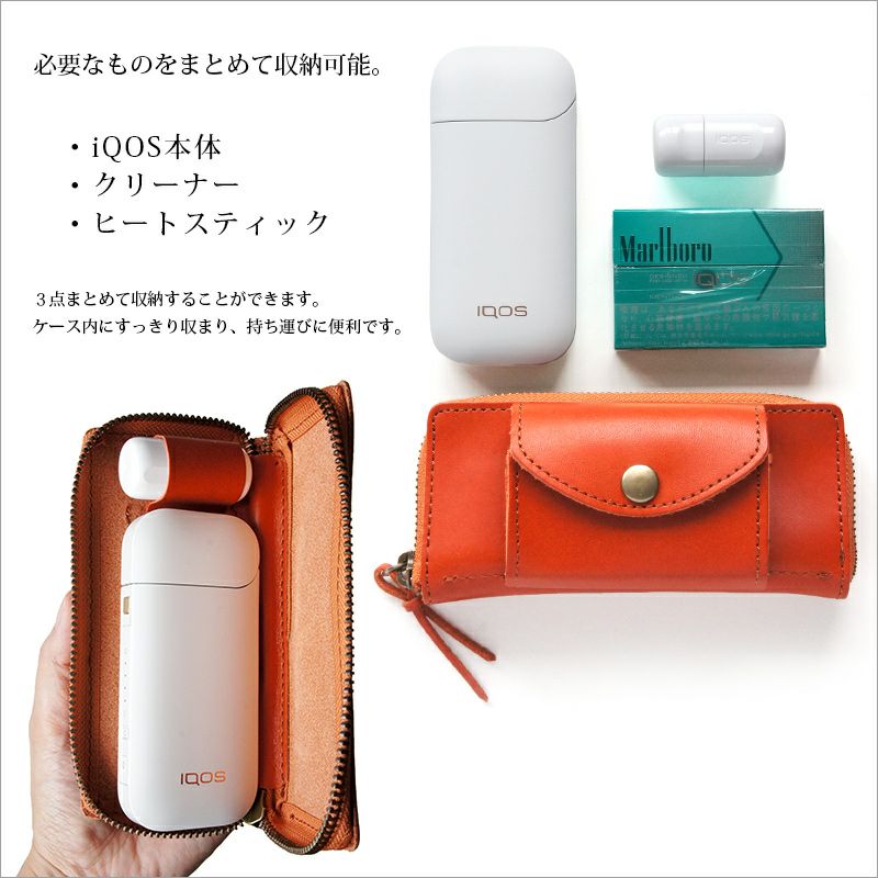iQOS ケース レザー アイコスケース ブランド アイコス カバー