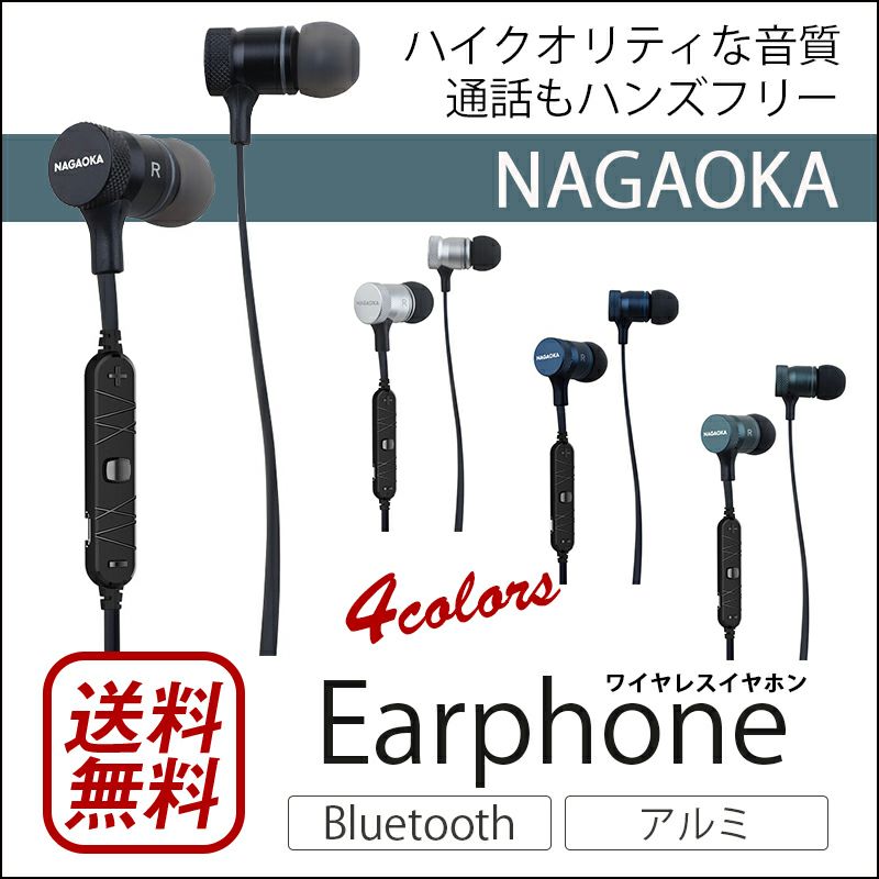 イヤホン Bluetooth スポーツ 両耳 音質 ブルートゥース 音楽