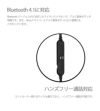 イヤホン Bluetooth スポーツ 両耳 音質 ブルートゥース 音楽