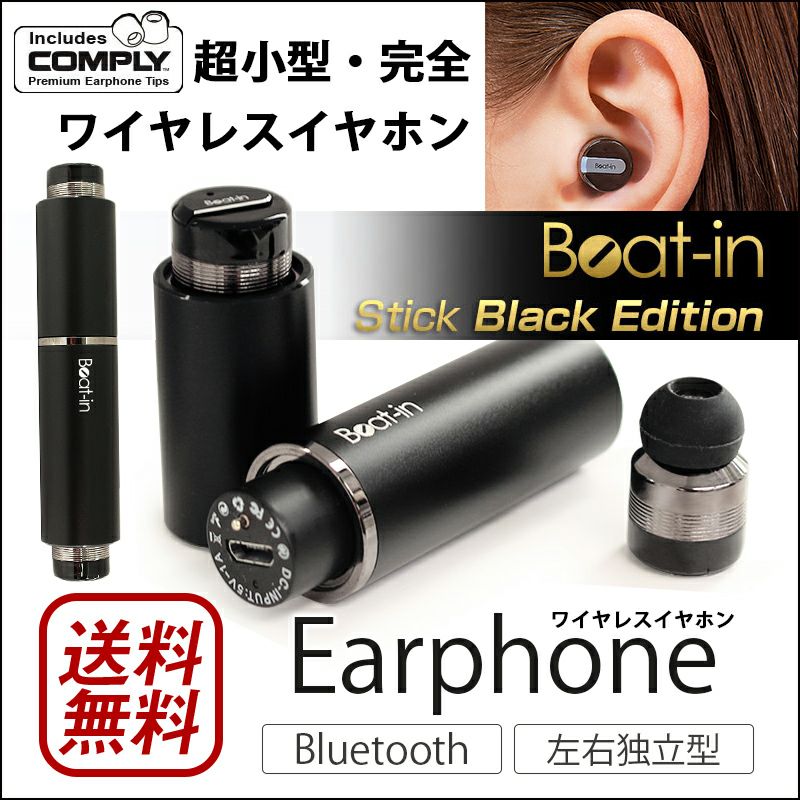 イヤホン ワイヤレス Bluetooth スポーツ 小型 ブルートゥース 