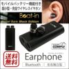 イヤホン Bluetooth スポーツ 両耳 小型 ブルートゥース 音楽