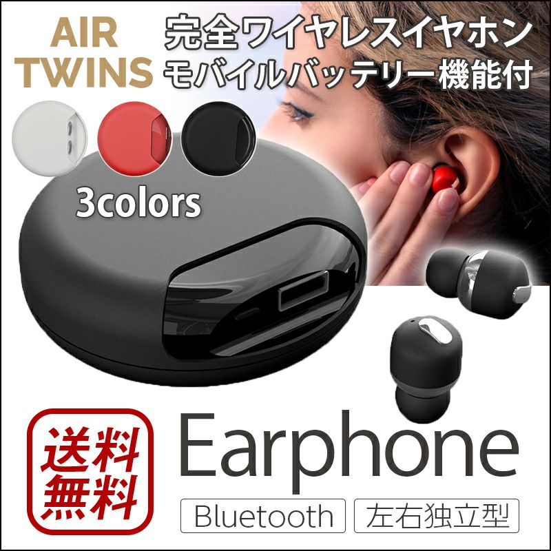 イヤホン ワイヤレス Bluetooth スポーツ 小型 ブルートゥース