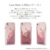 iPhone XS ケース / iPhone X ケース / iPhone 8 / iPhone 7 ハードケース キラキラ グリッター アイフォン XS アイホン X 耐衝撃性 ラメ かわいい 