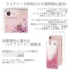 iPhone XS ケース / iPhone X ケース / iPhone 8 / iPhone 7 ハードケース キラキラ グリッター アイフォン XS アイホン X 耐衝撃性 ラメ かわいい 