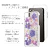 iPhone XS ケース / iPhone X ケース / iPhone 8 / iPhone 7 ハードケース ラメ アイフォン XS アイホン X 耐衝撃性 キラキラ かわいい ドライフラワー