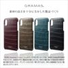 iPhone XS ケース / iPhone X ケース レザー クロコ 柄 ケース アイフォン XS アイホン X GRAMAS グラマス