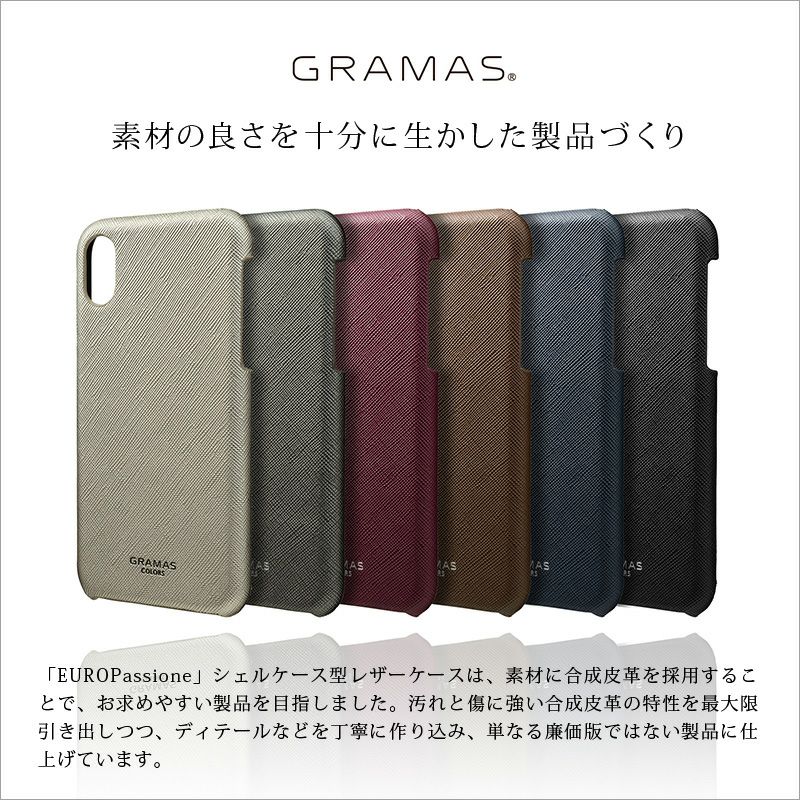 iPhone XS ケース / iPhone X ケース サフィアーノ 調 レザー ケース アイフォン XS アイホン X GRAMAS グラマス
