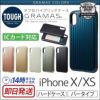 iPhone XS ケース / iPhone X ケース 衝撃吸収 ハード ケース ハイブリッド アイフォン XS アイホン X GRAMAS グラマス