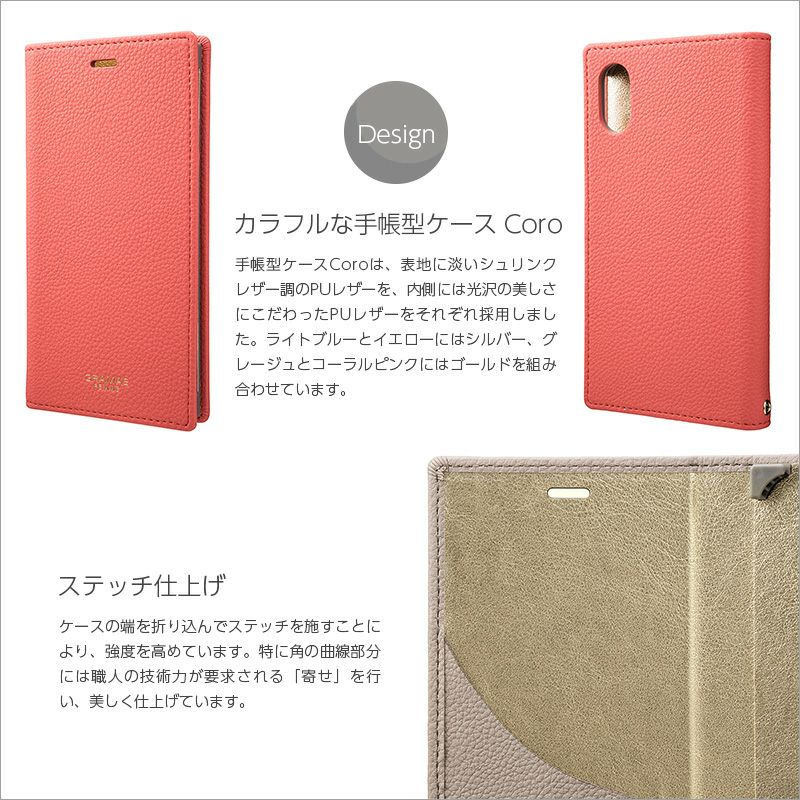 iPhone XS ケース / iPhone X ケース 手帳 型 ケース シュリンクレザー調 PU レザー アイフォン XS アイホン X