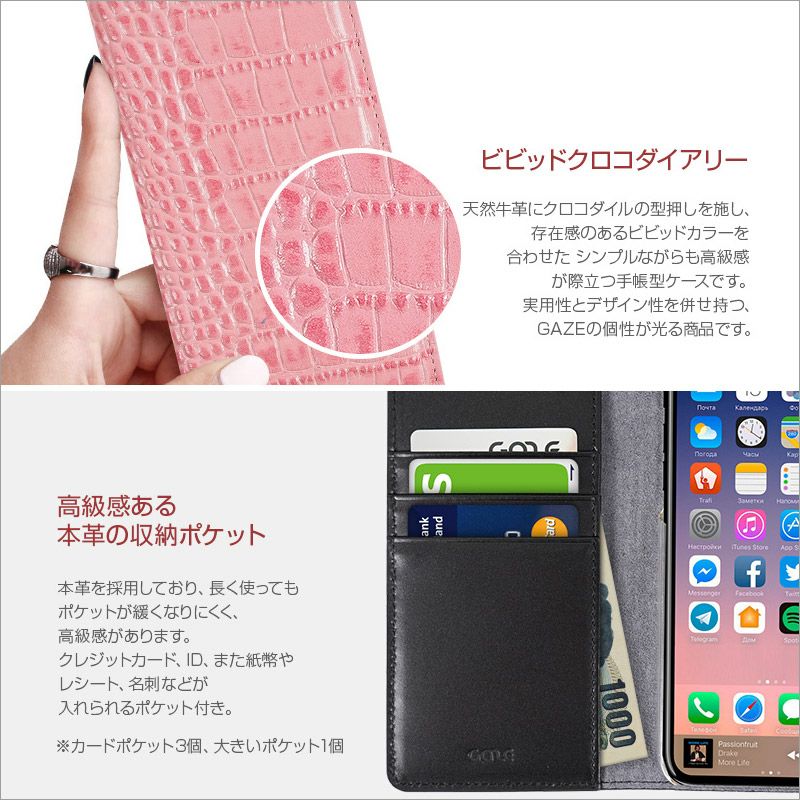 iPhone XS ケース / iPhone X ケース 手帳 型 本革 ケース クロコダイル 柄 レザー アイフォン XS アイホン X