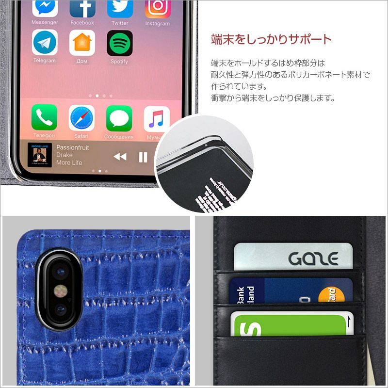 iPhone XS ケース / iPhone X ケース 手帳 型 本革 ケース クロコダイル 柄 レザー アイフォン XS アイホン X