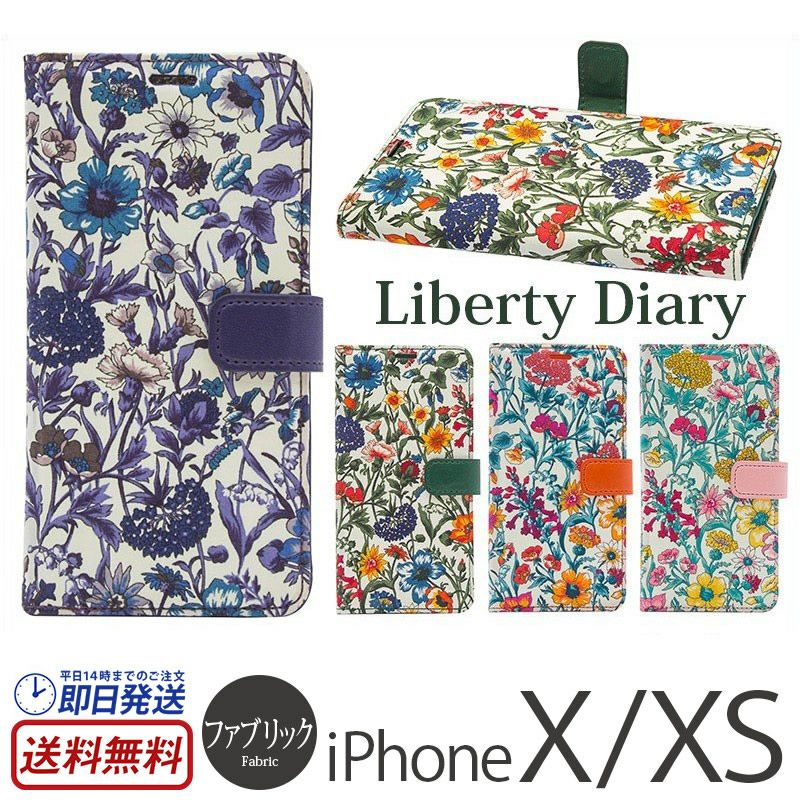 iPhone XS / iPhone X 花柄・リボン・キラキラ レザー ケース 売上 ランキング 2位
            『Zenus Liberty Diary』 iPhone XS ケース / iPhone X ケース イタリアンPU レザー
