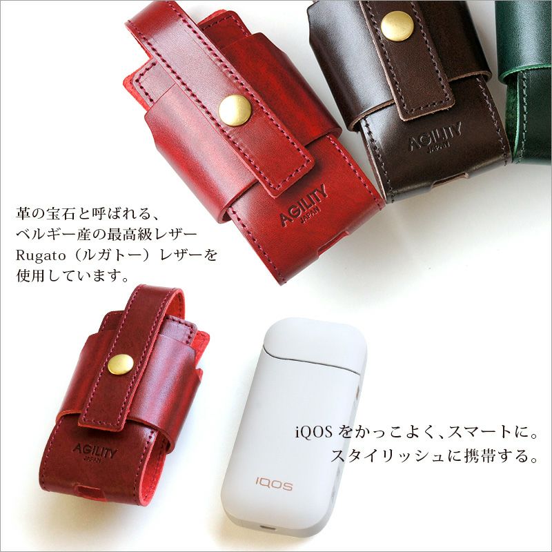 アイコスケース アイコス iQOS ケース -single- 本革 栃木レザー カバー 電子