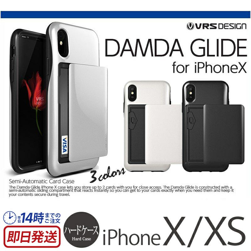 iPhone XS ケース / iPhone X ケース ハイブリッド ハード ケース 薄型 アイフォン XS アイホン X シンプル
