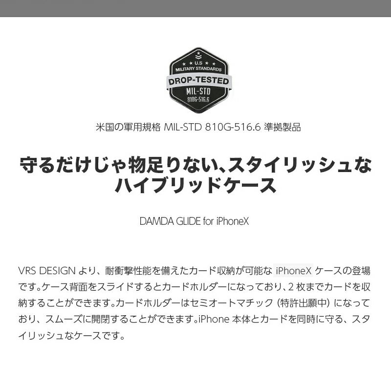 iPhone XS ケース / iPhone X ケース ハイブリッド ハード ケース 薄型 アイフォン XS アイホン X シンプル