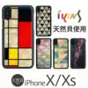 iPhone XS ケース / iPhone X ケース 天然貝 ハードケース  モンドリアン フラワー ミルキーウェイ モザイク アイフォン XS アイホン X