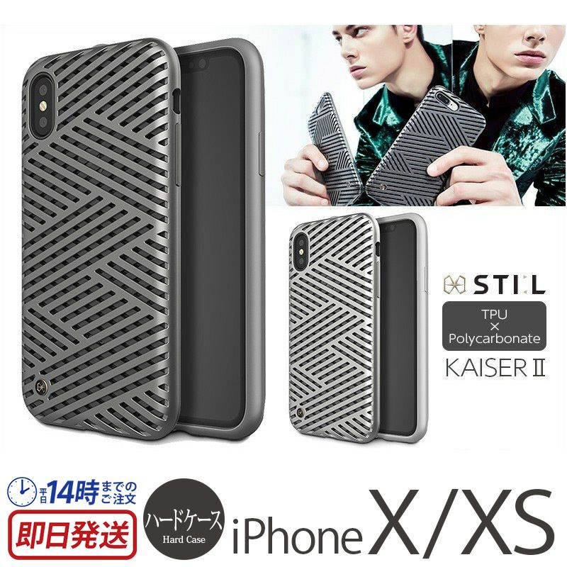 iPhone XS ケース / iPhone X ケース ハードケース メッシュ デザイン 薄型 アイフォン XS アイホン X シースルー