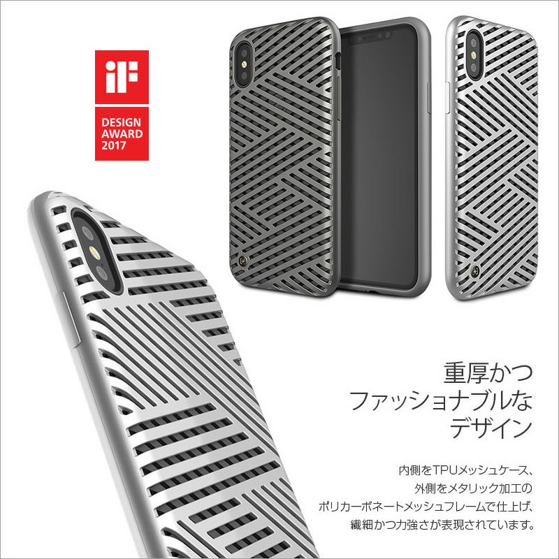 iPhone XS ケース / iPhone X ケース ハードケース メッシュ デザイン 薄型 アイフォン XS アイホン X シースルー