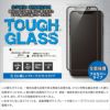 iPhone XS フィルム / iPhone X 強化 ガラス フィルム 9H 液晶保護 ブルーライトカット アイフォン XS アイホン X フルカバー 指紋防止