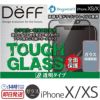 iPhone XS フィルム / iPhone X 強化 ガラス フィルム 9H 液晶保護 アイフォン XS アイホン X フルカバー 指紋防止