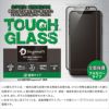 iPhone XS フィルム / iPhone X 強化 ガラス フィルム 9H 液晶保護 アイフォン XS アイホン X フルカバー 指紋防止