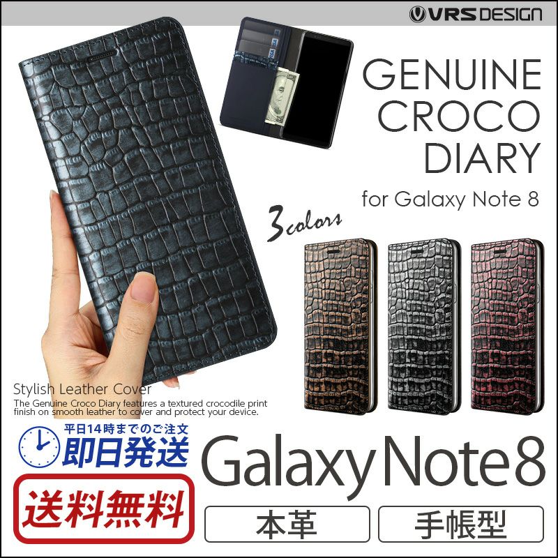 Galaxy Note8 ガラスフィルム ギャラクシーノート8 保護フィルム