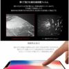 iPhone XS フィルム / iPhone X 強化 ガラス フィルム 9H 液晶保護 アイフォン XS アイホン X ラウンドエッジ 指紋防止