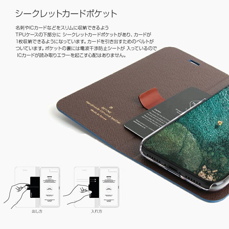 iPhone XS ケース / iPhone X ケース 手帳 型 本革  ケース イタリアン レザー アイフォン XS アイホン X