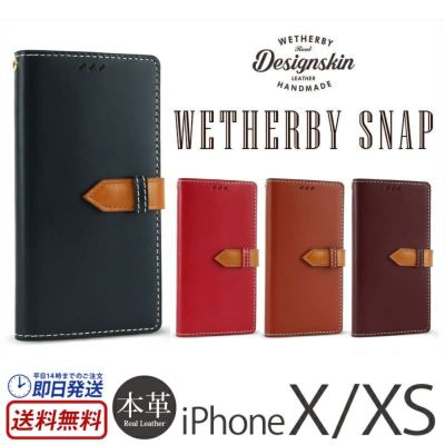 太田さん専用　iPhoneXS iPhoneXS / X ケースを買うならココ！