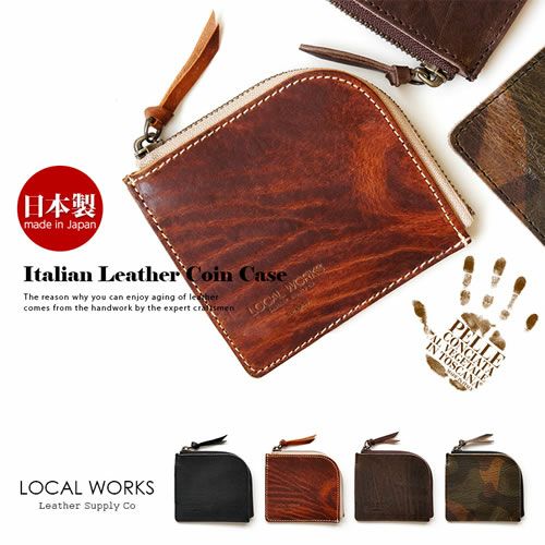 LOCAL WORKS イタリアンレザー セコイア L字 ファスナー コインケース 