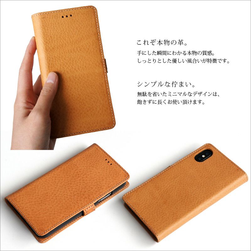 iPhone XS ケース / iPhone X ケース 手帳 型 本革 シュリンク レザー アイフォン XS アイホン X