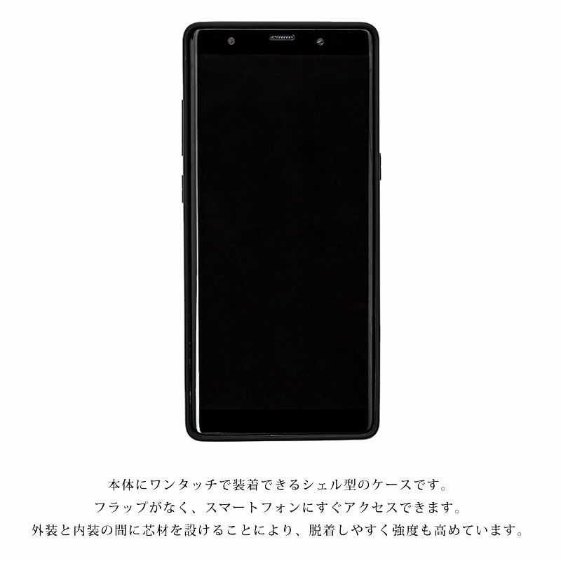 Galaxy Note8 ケース ギャラクシーノート8 カバー SC-01K SCV37
