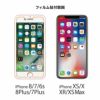 iPhone XS フィルム / iPhone X / iPhone 8 / iPhone 7 フィルム 液晶保護 アイフォン XS アイホン X のぞき見防止 360° 日本製