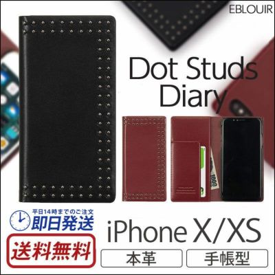 iPhoneXS/X ケースに手帳型がおすすめ! iPhoneXS/X ケースに手帳型がおすすめ!