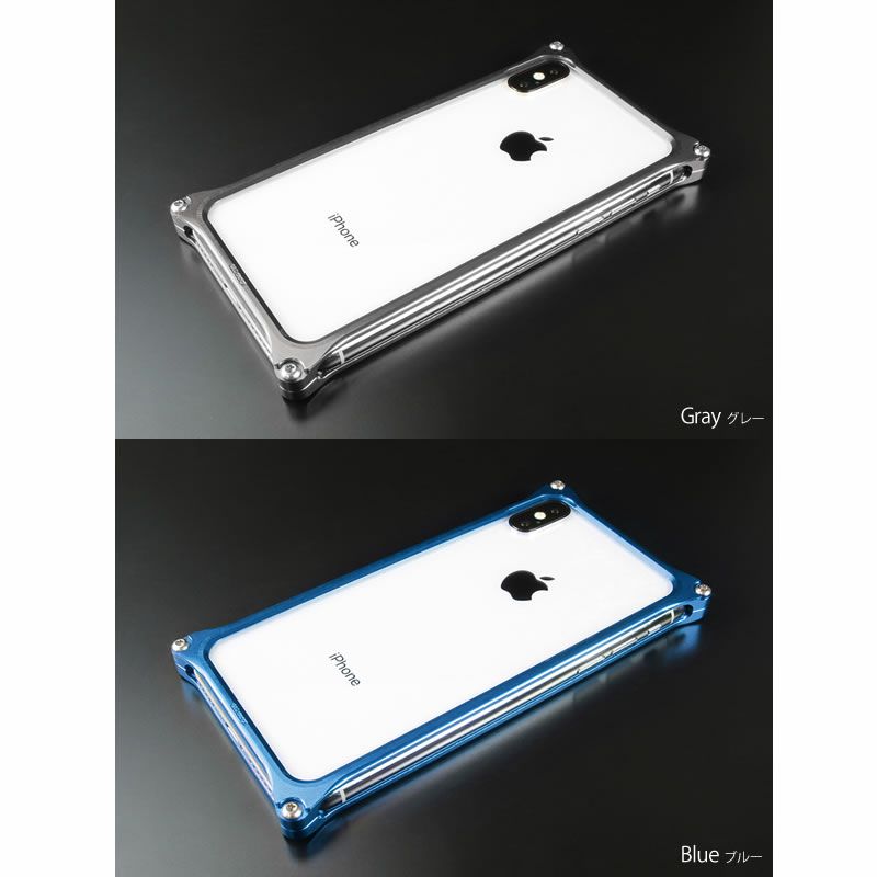iPhone XS ケース / iPhone X ケース アルミ バンパー ジュラルミン アイフォン XS アイホン X