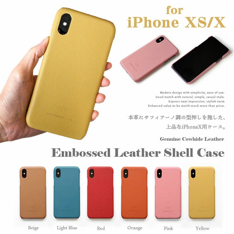 『DUCT Saffiano Embossed Leather Shell Case』 本革 サフィアーノ調 iPhone XS ケース / iPhone X ケース