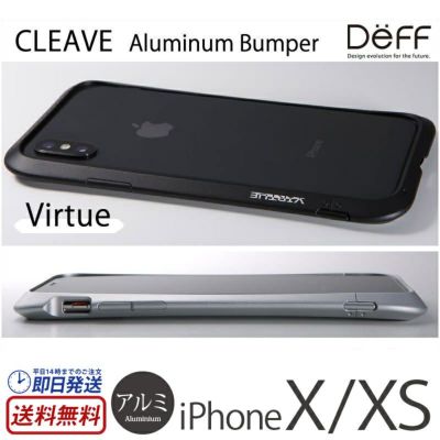 Deff Cleave Aluminum Bumper Virtue』 iPhone XS バンパー / iPhone X