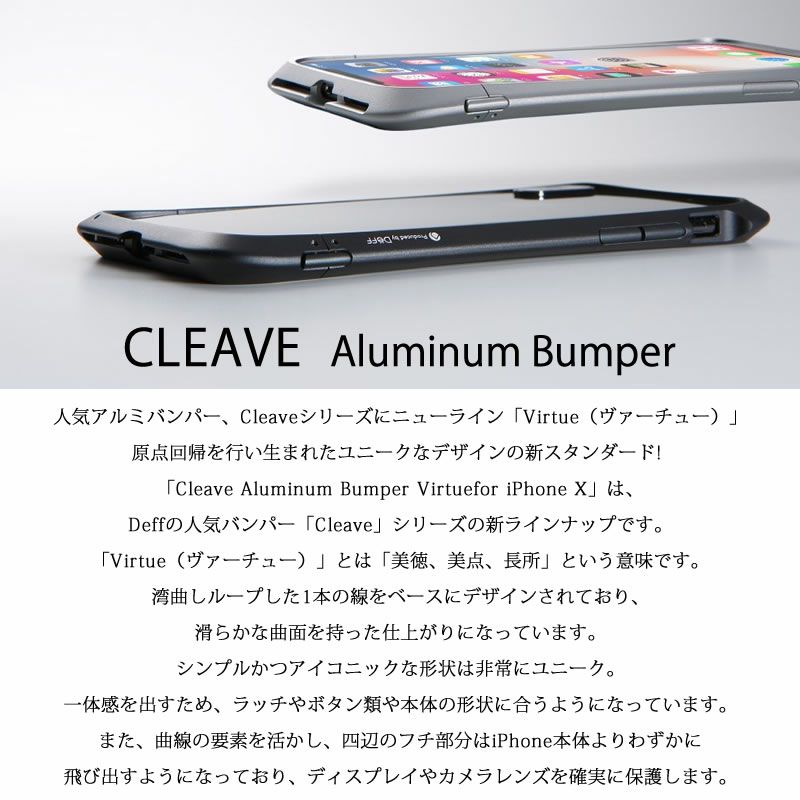 iPhone XS ケース / iPhone X ケース ハードケース アルミバンパー 薄型 サンドプラスト アイフォン XS アイホン X